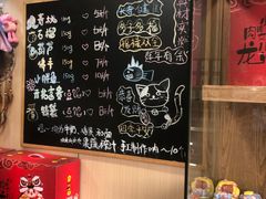 -小闺女儿肉龙(西湖道店)
