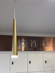 -镁连社·美联社
