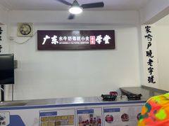 -沁芳园(沙湾总店)