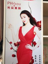 -芳朵美容养生SPA