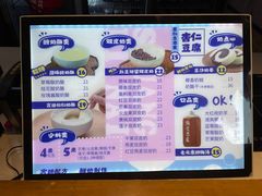 -文宇奶酪店(南锣鼓巷店)