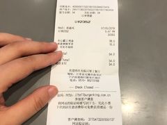 账单-汉堡王(梅村服务区南店)