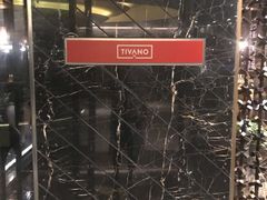 -Tivano意大利餐厅(成都居舍酒店)