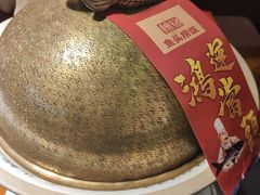 -魏铭鱼头捞饭(晋阳路店)