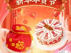 -八喜冰淇淋蛋糕(黄村店)