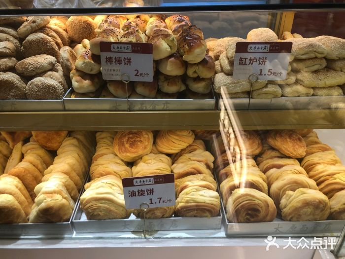 太原面食店(解放路店)图片