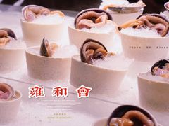 -雍和会海鲜姿造自助(湖东路店)