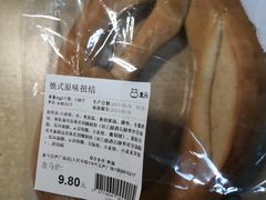 -盒马鲜生(王府广场店)