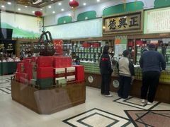 -正兴德茶庄(牛街店)