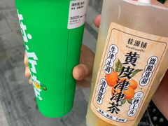 -桂桂茶(恒基名人店)