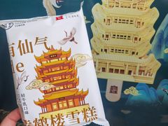 -黄鹤楼