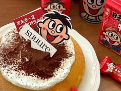 -流酥可心·牛乳蛋糕商店(禾祥西路店)