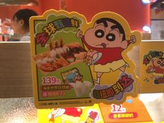 -争鲜回转寿司(太阳宫凯德PLUS店)