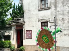 -溪口-滕头旅游景区