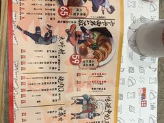 菜单-火影忍者一乐拉面(环球港店)