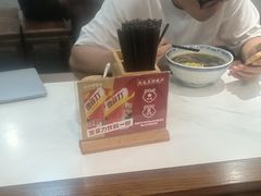 -永丰面馆(汉口路店)