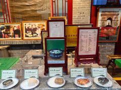 -汉阴白火石汆汤