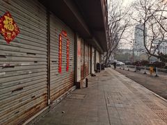 -老赵面店(大西路店)