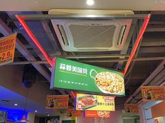 -令狐冲烤鱼·烧菜馆(达明店)