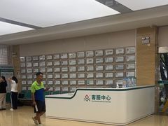 -广州仁爱天河医院