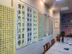 -秦汉胡同国学书院(川沙分馆)