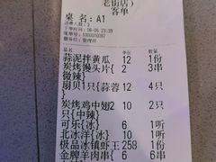 -96农蝎虾(江桥老街店)