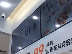 -野人先生现做冰淇淋(北京环宇荟店)