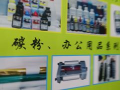 -盛贤大沙头旧货市场
