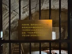 -石炮台公园