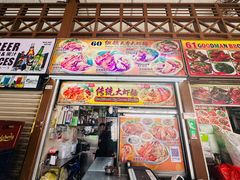 -纽顿熟食中心
