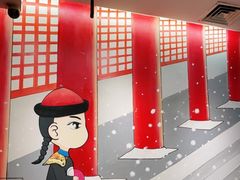 -1078號老北京涮肉(松柏店)