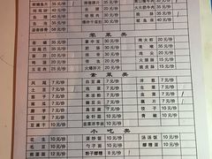 -浩文烧烤