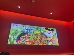 -虎丫炒鸡(西安熙地港店)