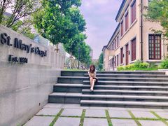 -圣玛利亚女中旧址