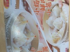 -小杨生煎(周浦万达店)