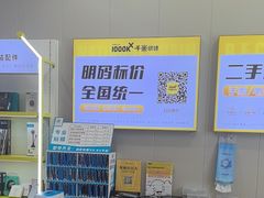 -千米手机电脑维修回收(力波九坊店)