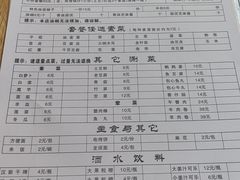 -老殷锅仔