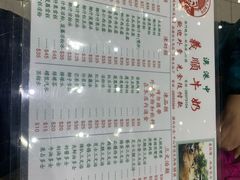 -义顺牛奶公司(新马路老店)