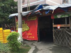-昌记土制吊烧鸡(佛山市安信物流中心A座店)