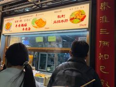 -清真蒋有记(老门东店)