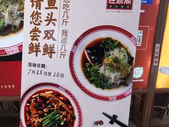 -旺顺阁·北京菜(北辰上品+)