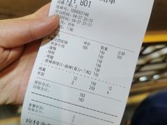 -京御煌三汁焖锅(益田假日里店)