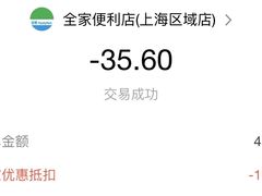 -全家便利店(宁阳福邸店)