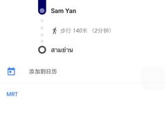 -曼谷文华中心点大酒店