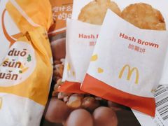 -麦当劳(曲阳店)
