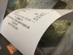 账单-BreadTalk面包新语·烘焙蛋糕(中心书城店)