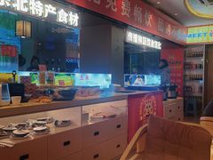 -遇东北林区铁锅炖(南开店)