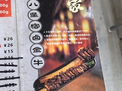 -菊儿人家·北京胡同菜(南锣鼓巷店)