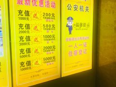 -水源国际洗浴