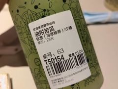 -野萃山·潮汕厚果汁(十亩地店)